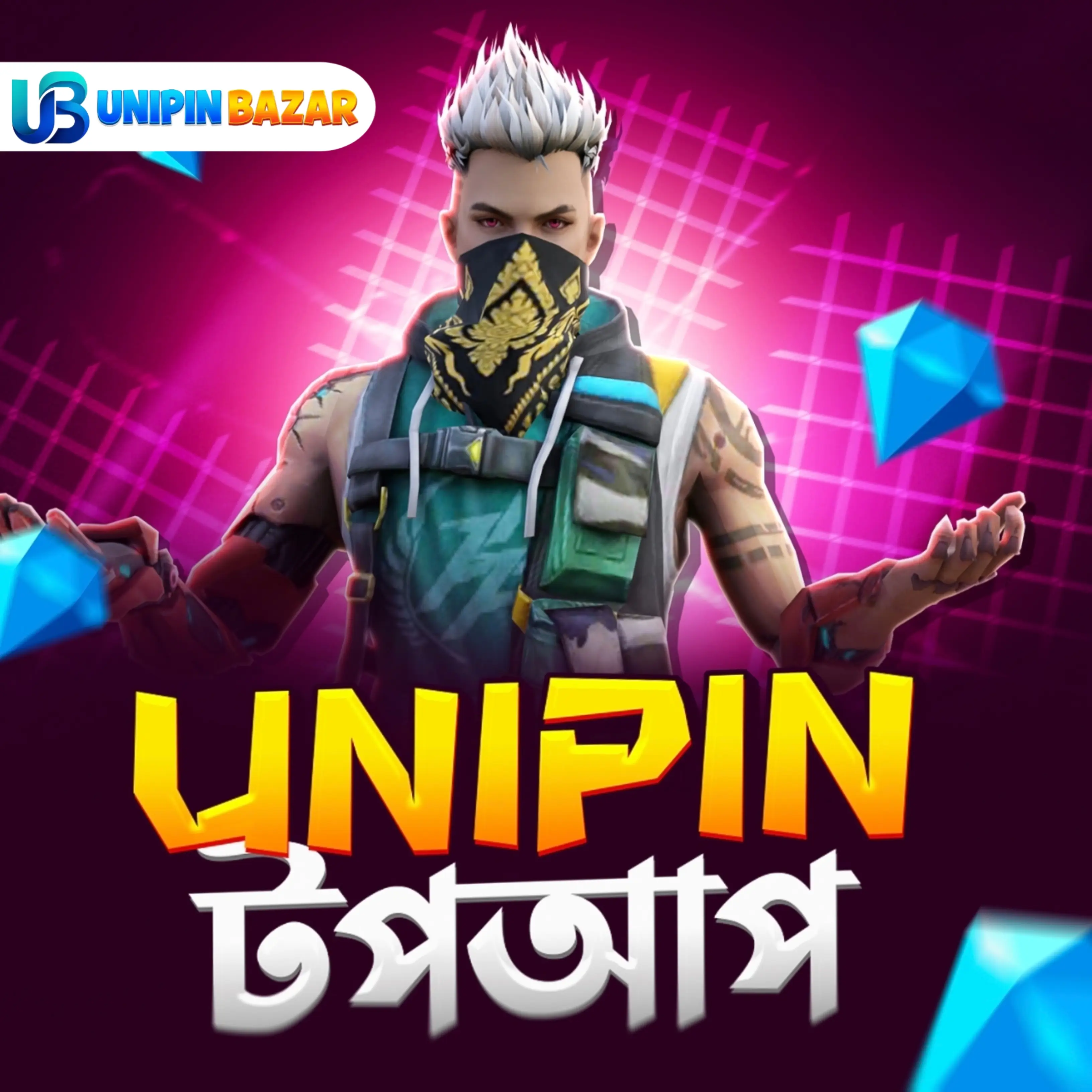 UNIPIN VOUCHER